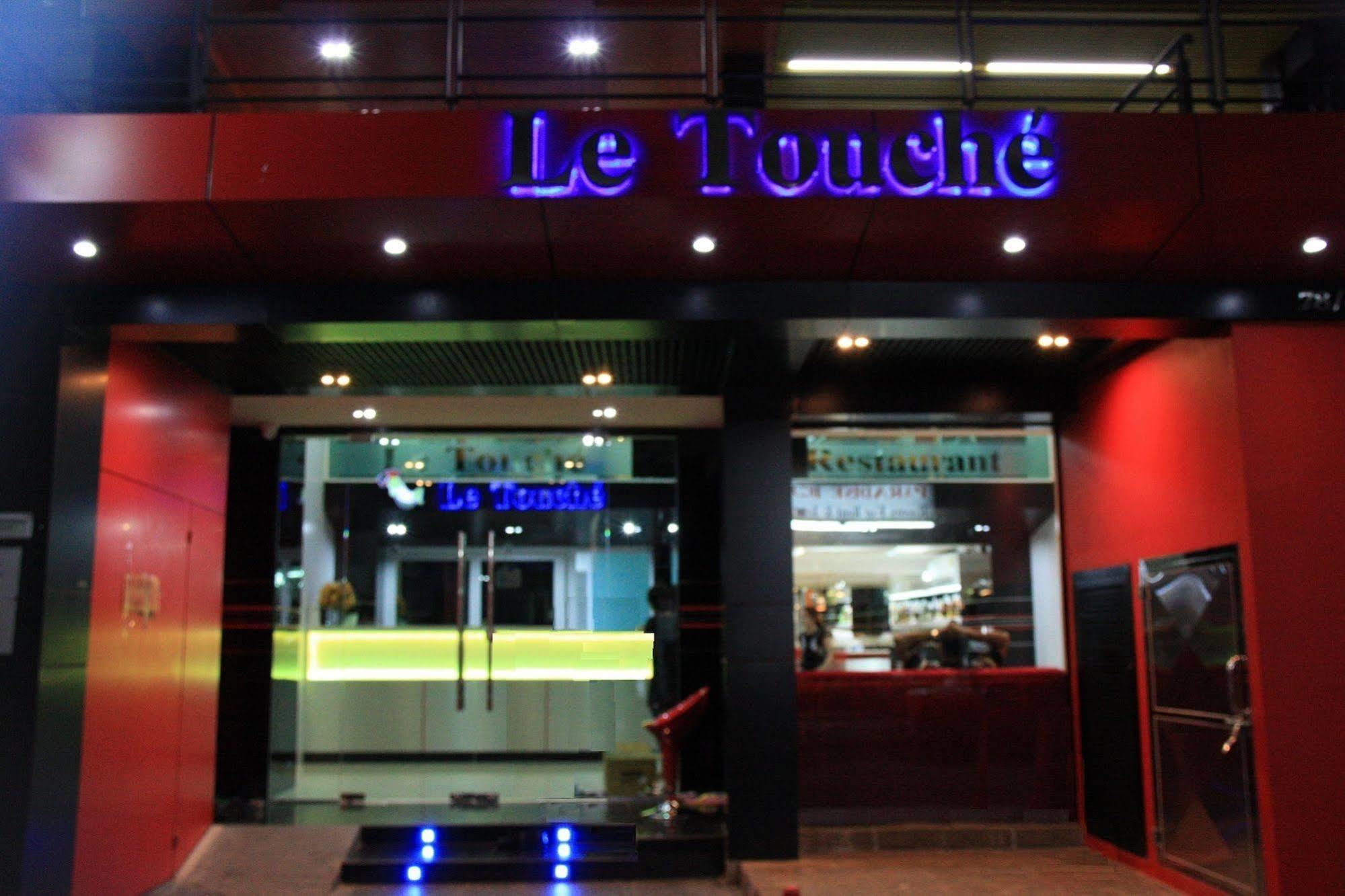 Le Touche Hotel 방콕 외부 사진